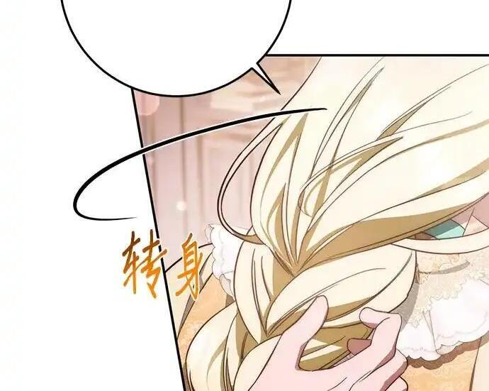 第113话 第176页