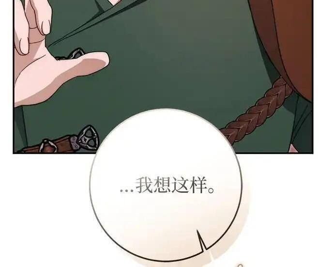 第113话 第180页