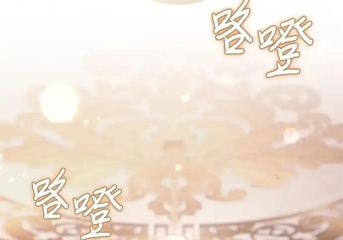 第113话 第181页
