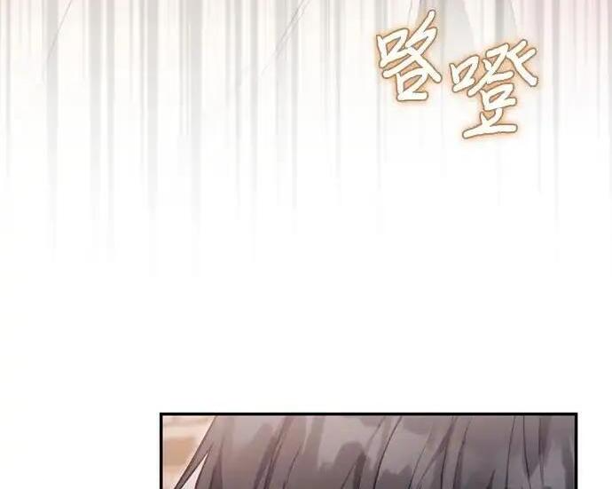 第113话 第184页