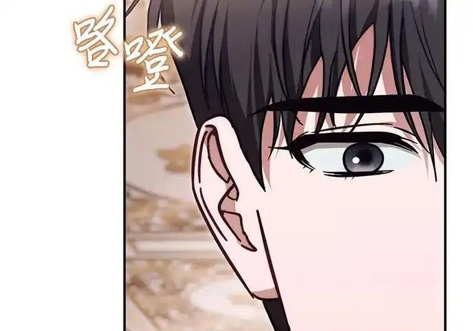 第113话 第185页