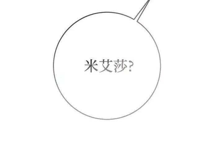 第113话 第187页