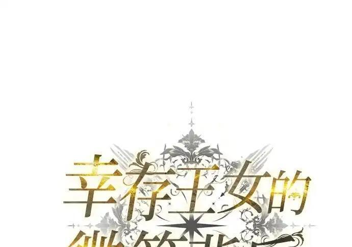 第113话 第189页