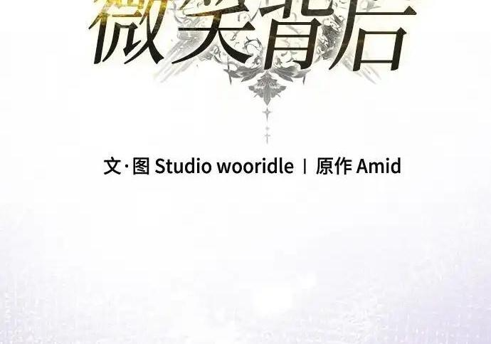 第113话 第190页