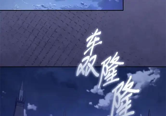 第113话 第193页
