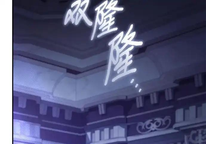第113话 第200页