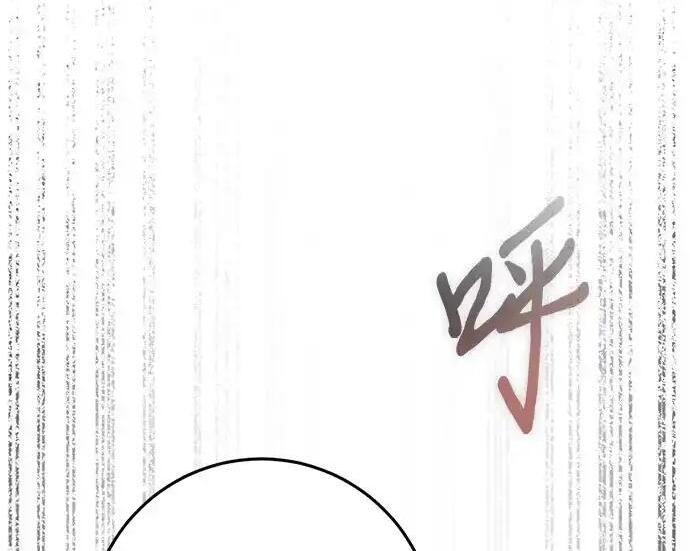 第113话 第203页