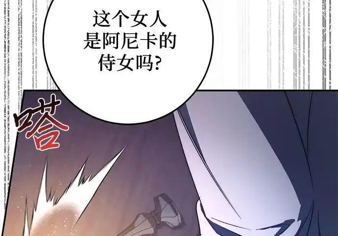 第113话 第204页