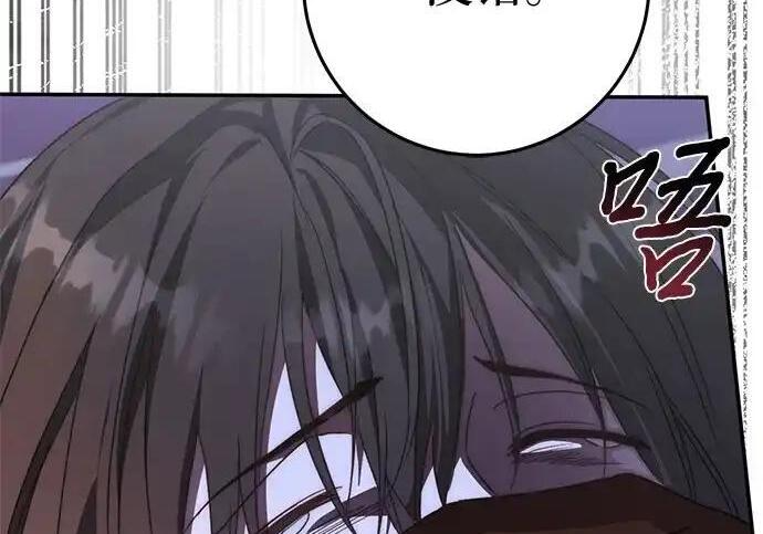 第113话 第209页