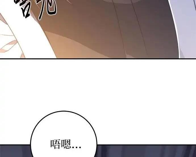 第113话 第211页