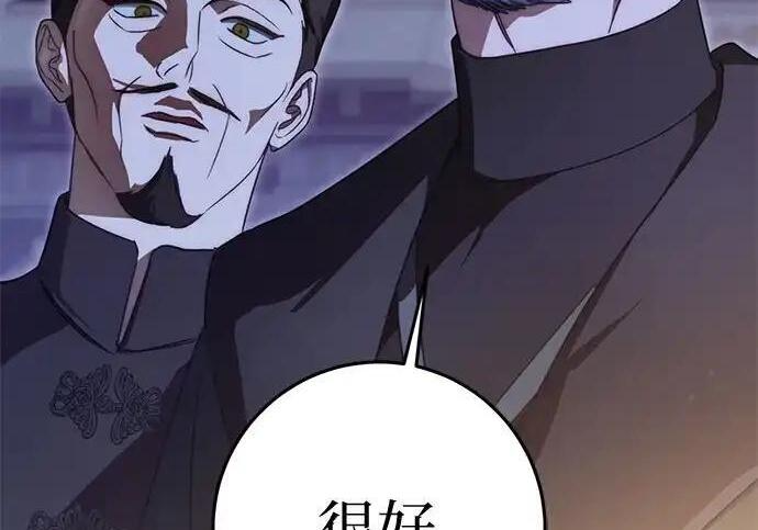 第113话 第213页