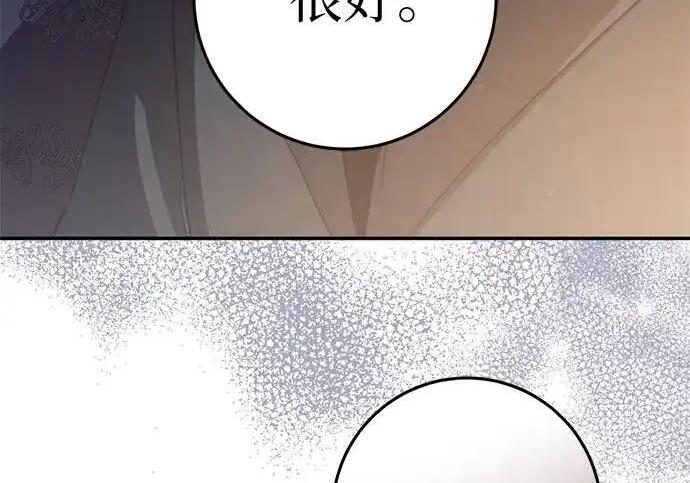 第113话 第214页