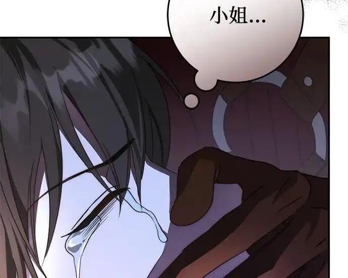 第113话 第215页
