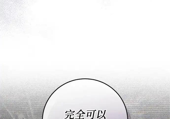 第113话 第218页