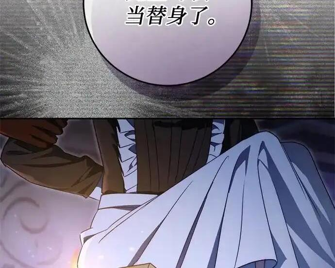 第113话 第219页