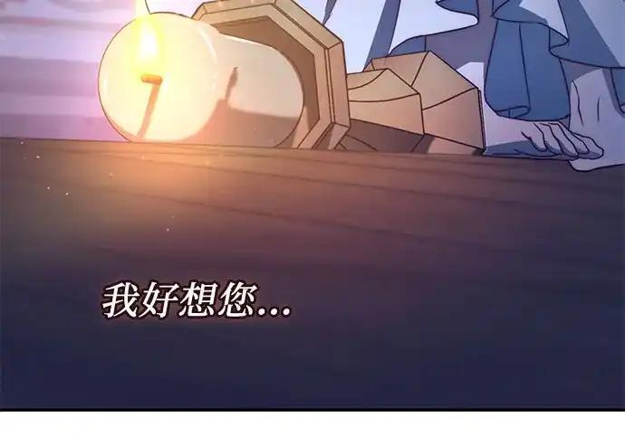 第113话 第220页