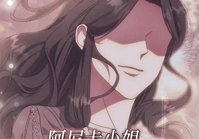 第113话 第222页