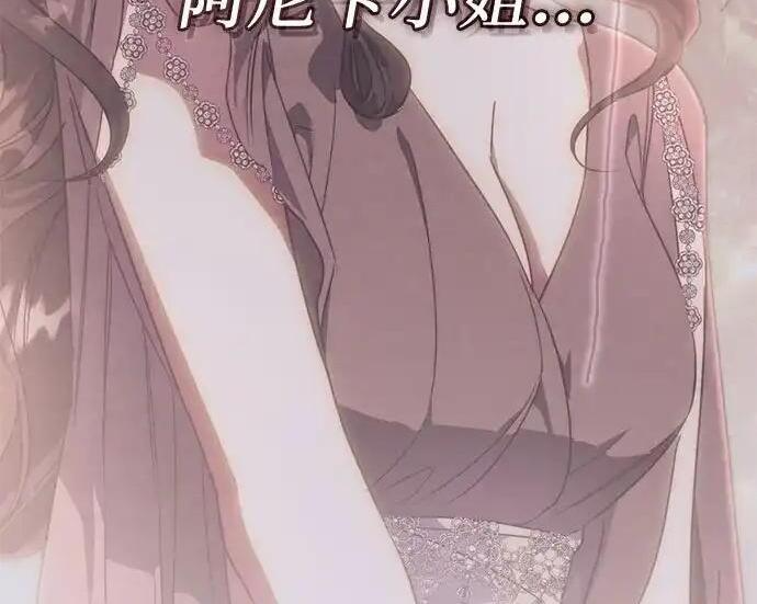 第113话 第223页
