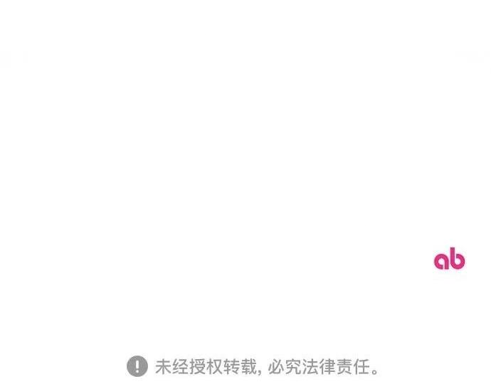 第113话 第226页