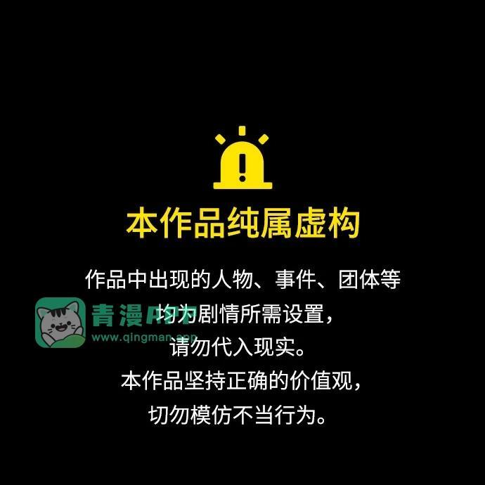 第114话 第1页