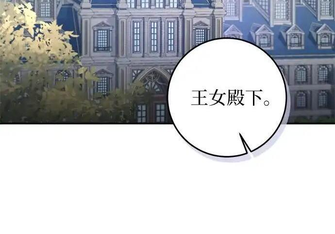 第114话 第4页
