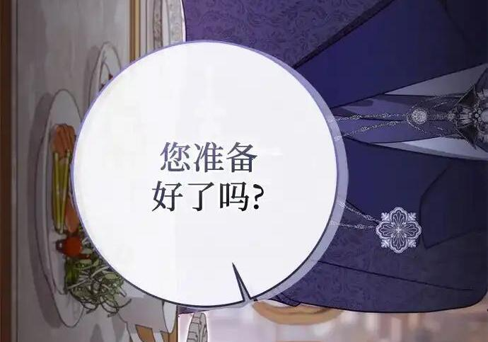 第114话 第7页