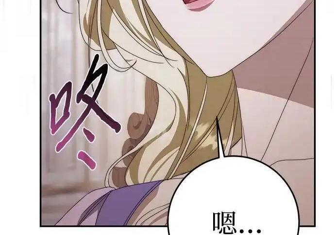 第114话 第11页