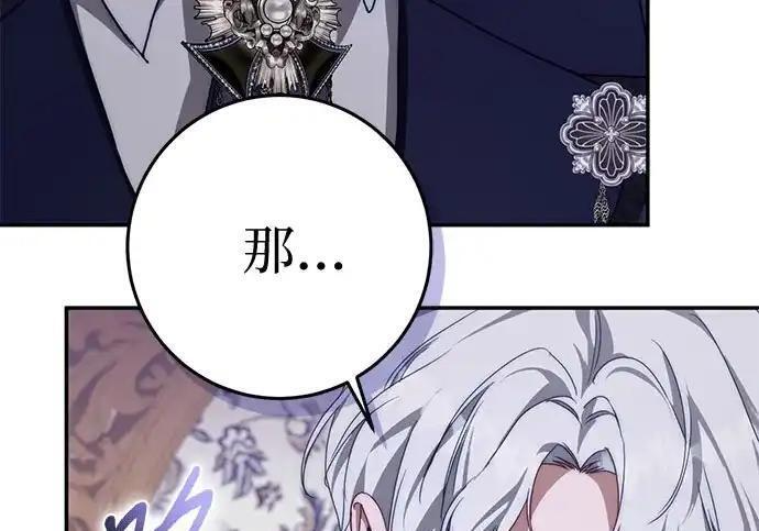 第114话 第14页
