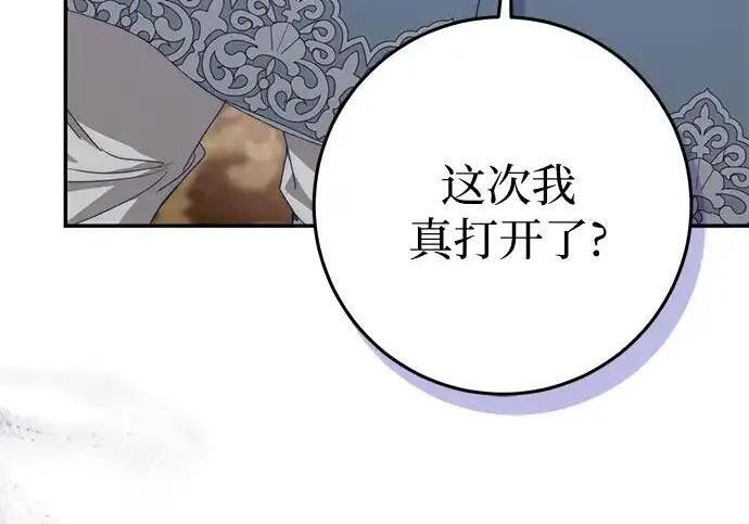 第114话 第16页