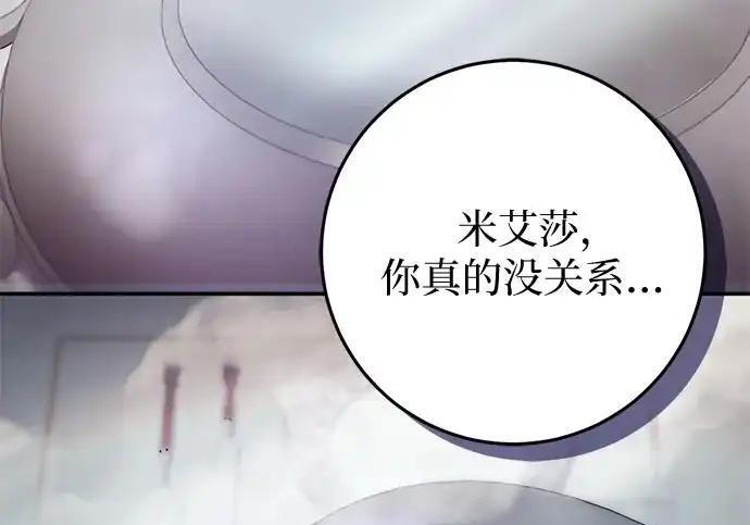 第114话 第18页