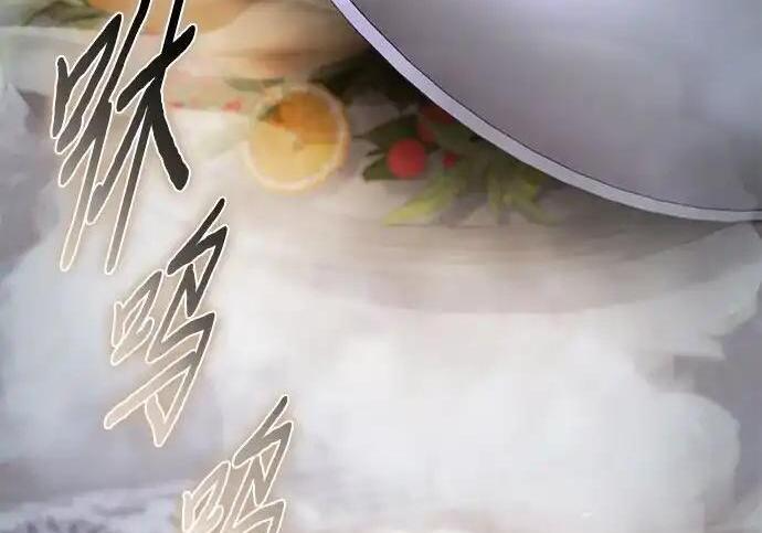 第114话 第20页