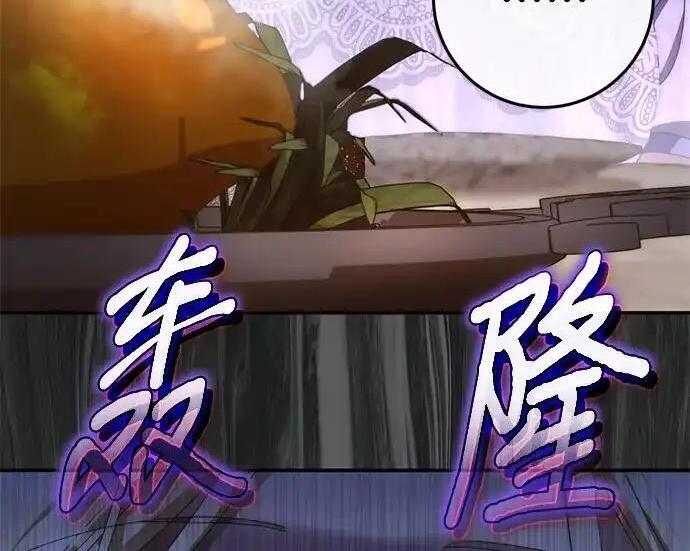 第114话 第25页