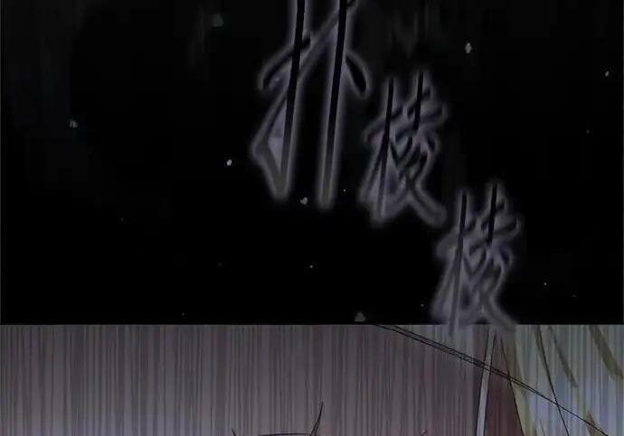 第114话 第28页