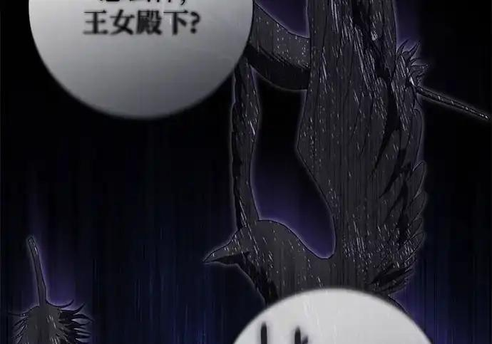 第114话 第30页