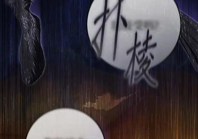 第114话 第31页