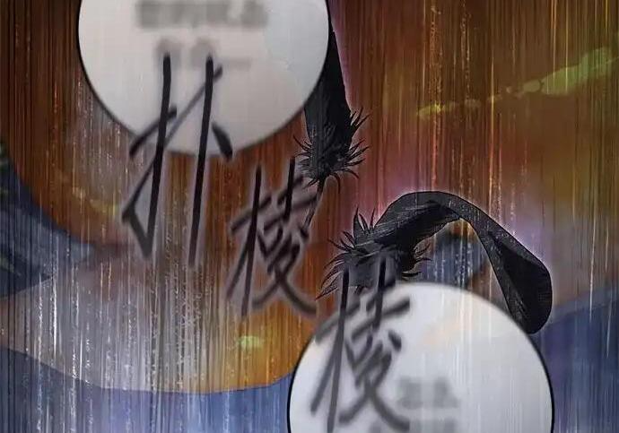 第114话 第32页