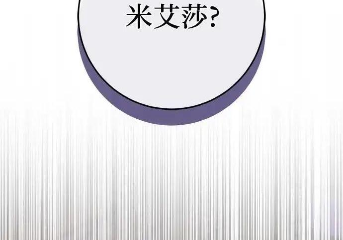 第114话 第36页