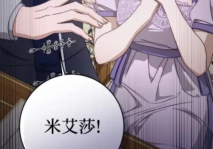 第114话 第39页