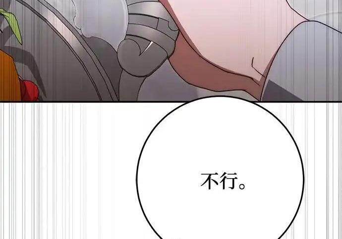 第114话 第41页