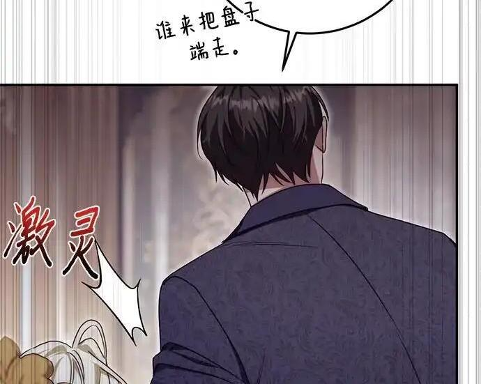 第114话 第42页
