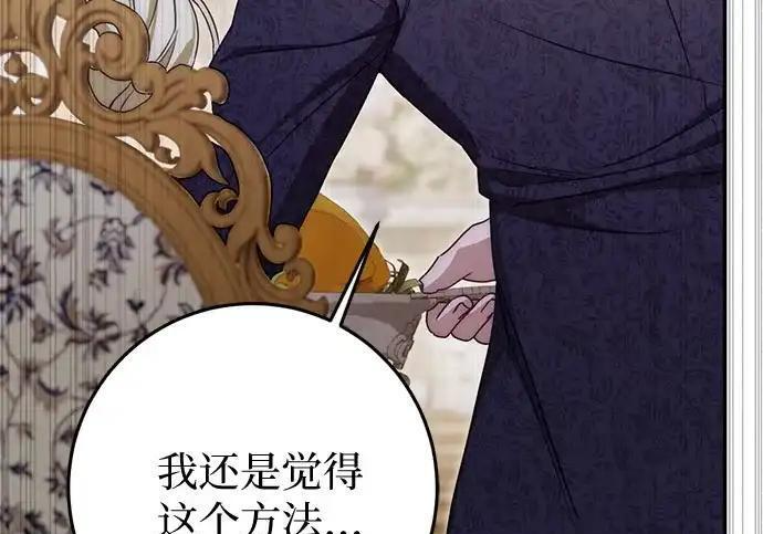 第114话 第43页