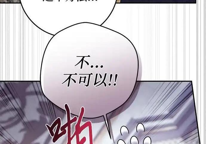 第114话 第44页