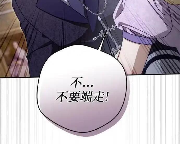 第114话 第46页