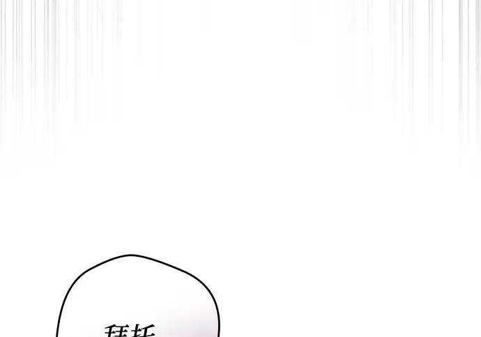第114话 第47页