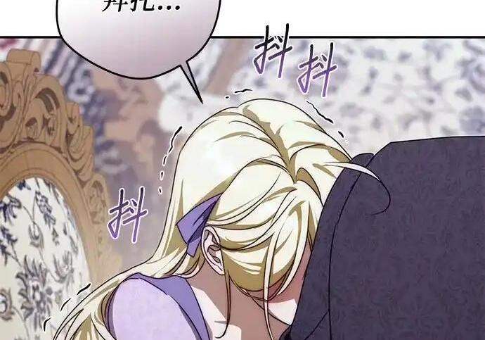 第114话 第48页