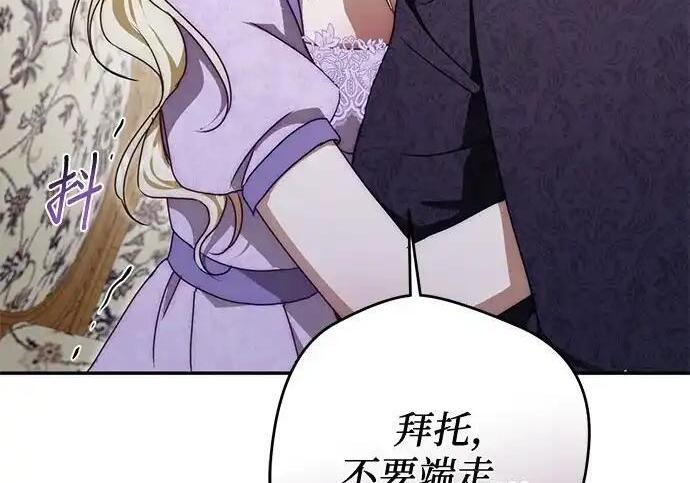 第114话 第49页