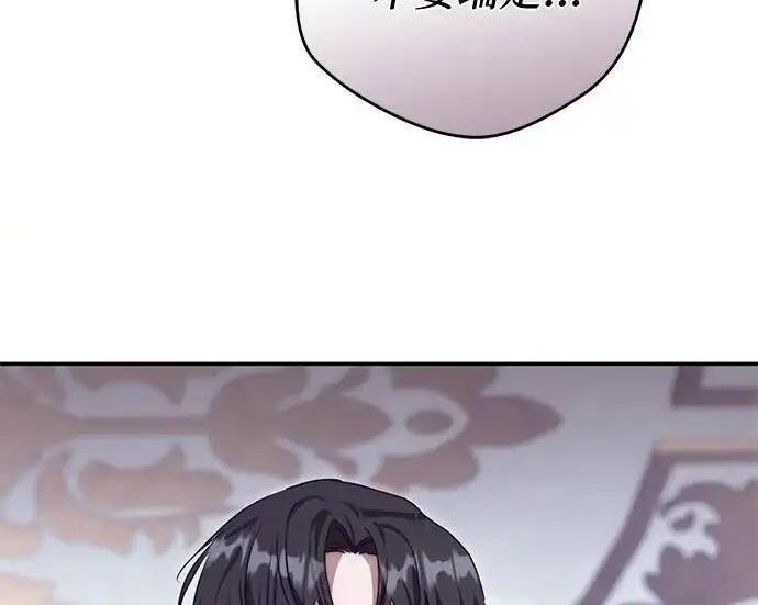 第114话 第50页