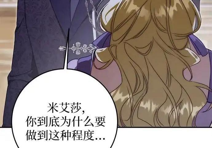 第114话 第52页