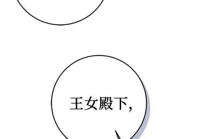 第114话 第53页