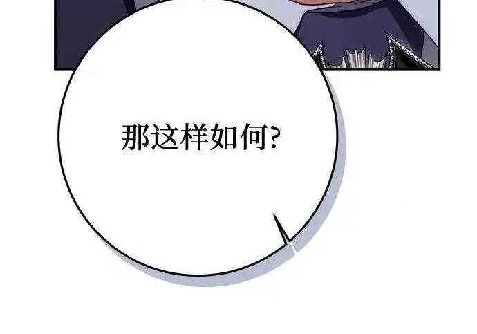 第114话 第56页